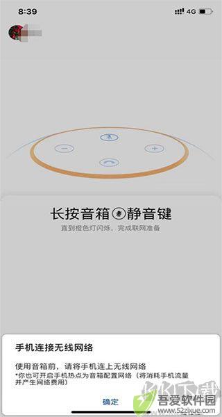 小艺ai智能音箱