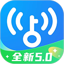 WiFi万能钥匙app手机版 v5.1.56安卓版