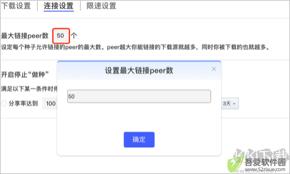 极空间