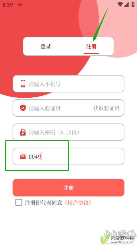 云上固始