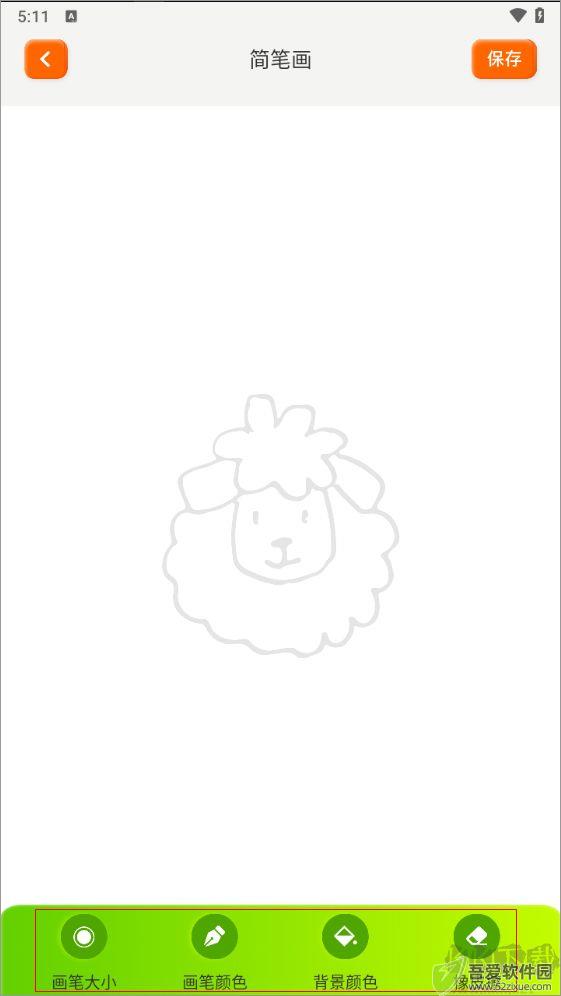 火星漫画板