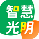 智慧光明智慧光明 v2.0.8.001安卓版