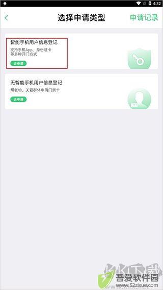 智慧光明智慧光明
