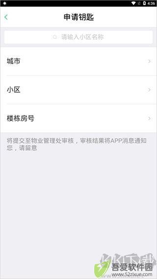 智慧光明智慧光明