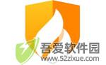 火绒安全 v6.0.6.6完整版