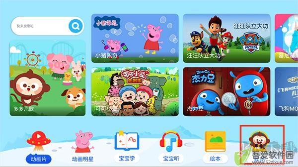 多多动画屋app免费版