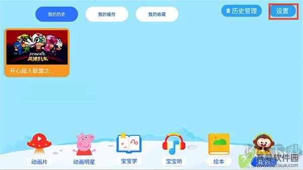 多多动画屋app免费版