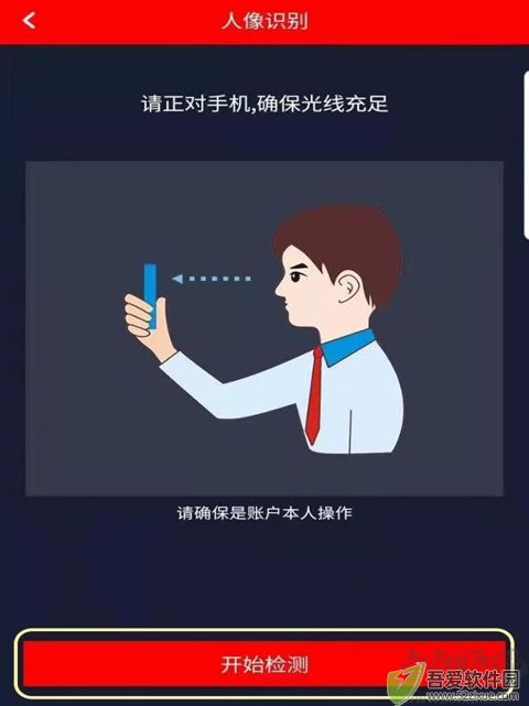 闽政通