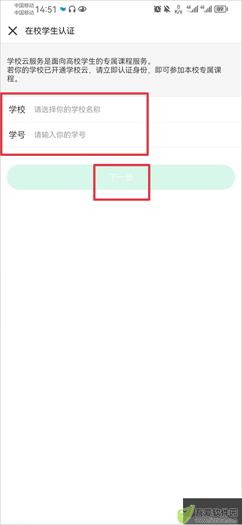 中国大学慕课平台
