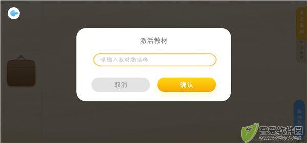 走向未来