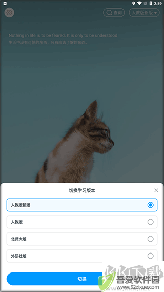 高中英语全册