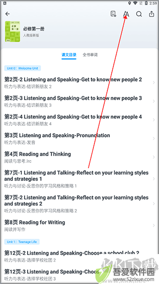 高中英语全册