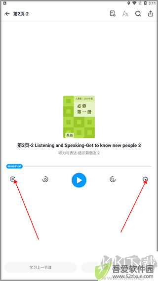 高中英语全册