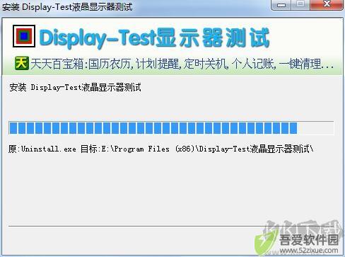 Display-Test