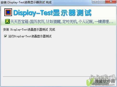 Display-Test