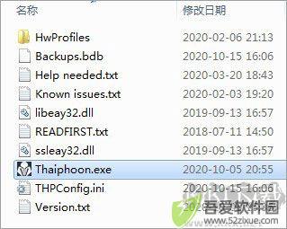 thaiphoonburner