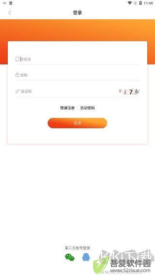 南宁头条