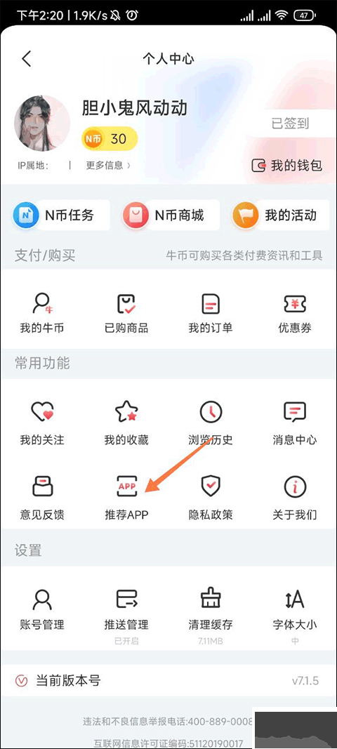 每日经济新闻