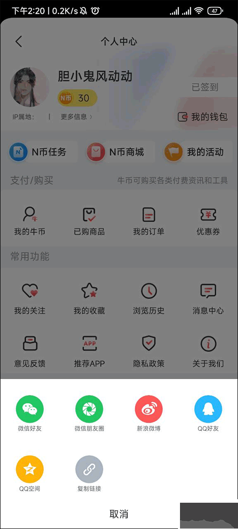 每日经济新闻