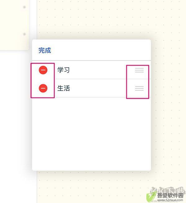 千本笔记