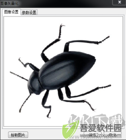 CAXA CAM线切割2023