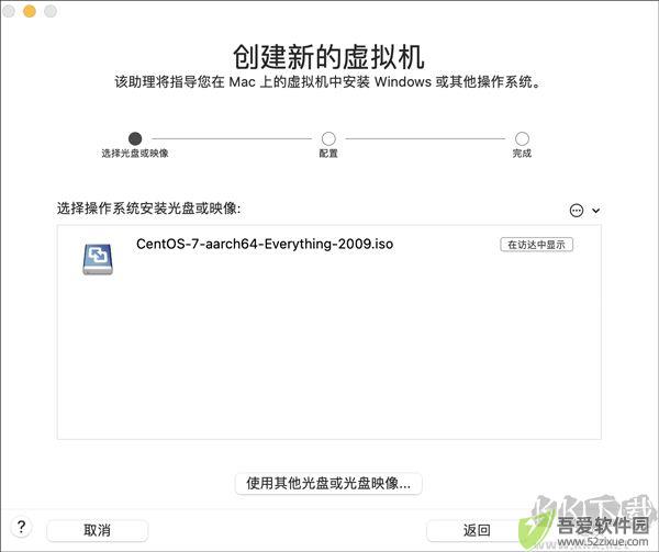 vmware fusion pro 13 for mac