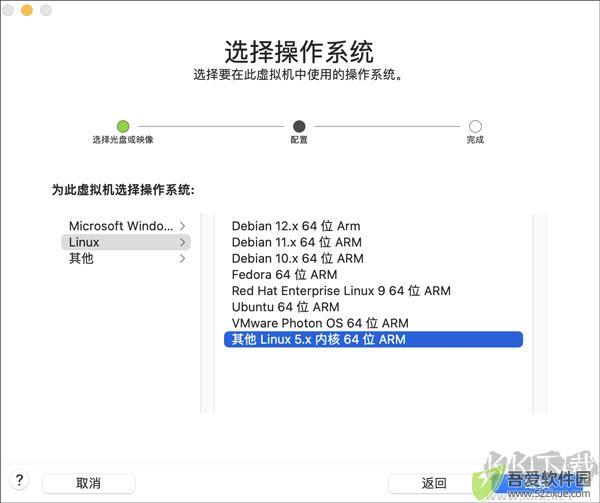 vmware fusion pro 13 for mac