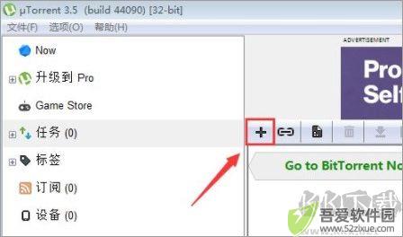 utorrent