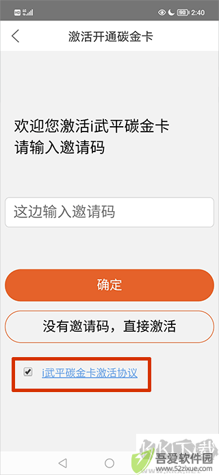 i武平