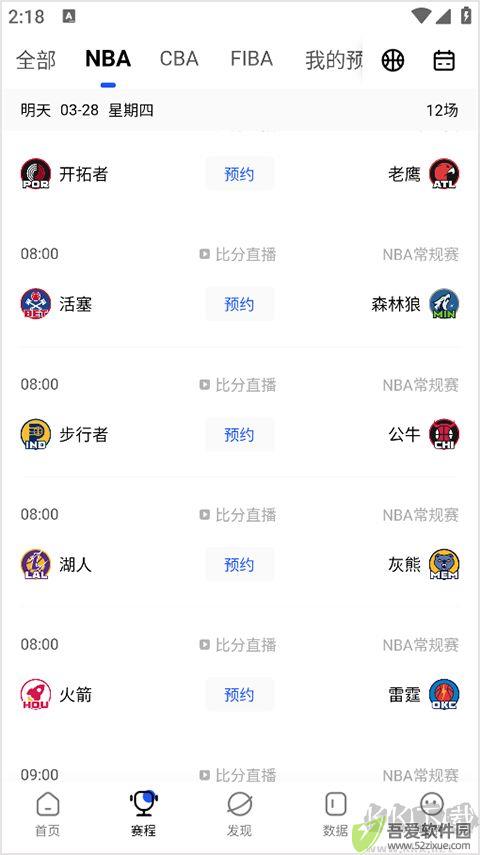 球迷网