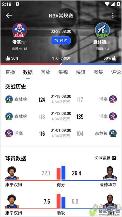 球迷网