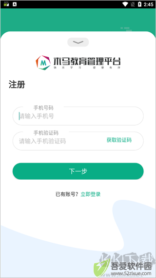 木马课堂