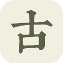 古诗文网 v3.7.4免费版