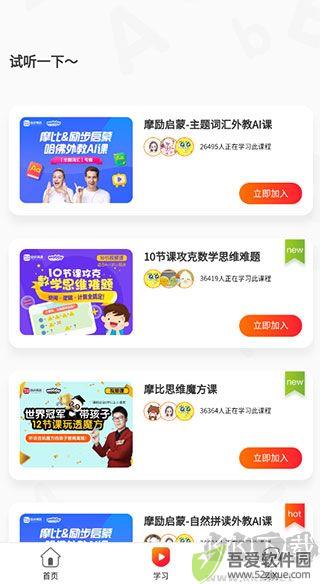摩励云