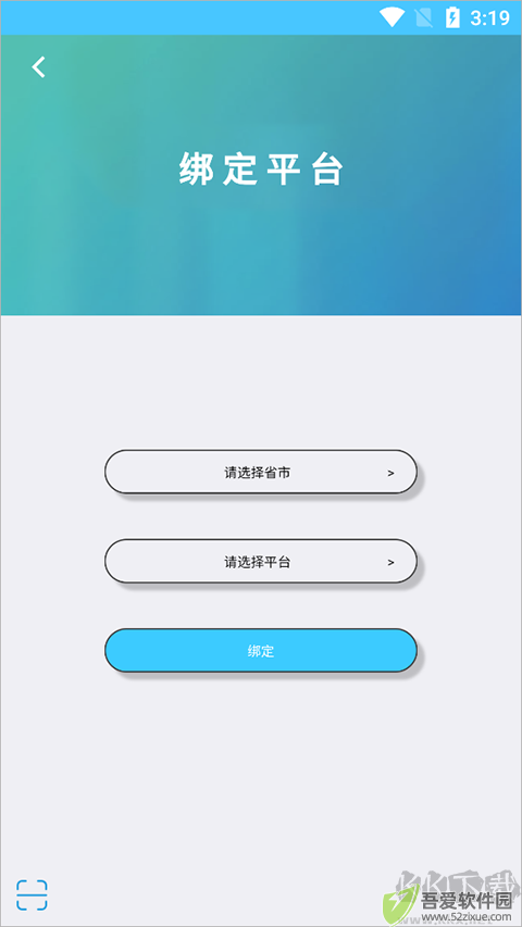 学情达
