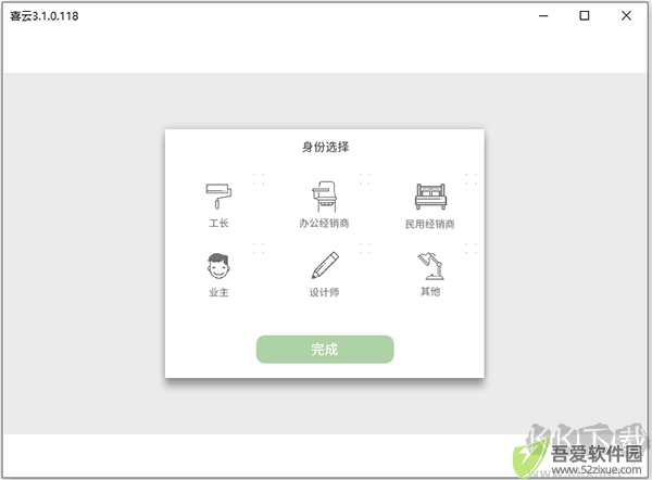 喜云