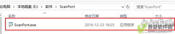 ScanPort
