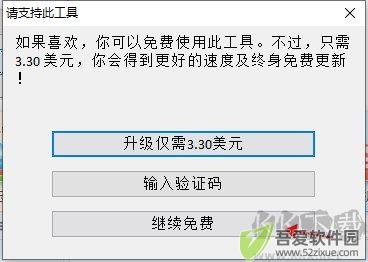 硬盘低级格式化工具