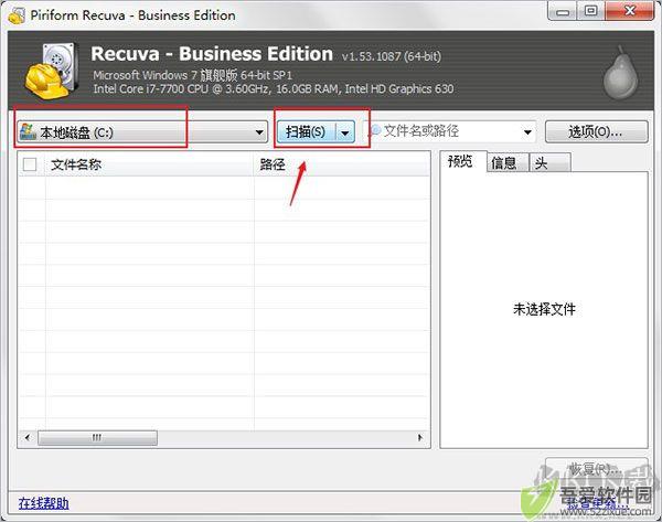 Recuva