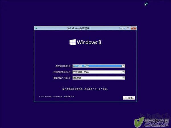 windows8.1