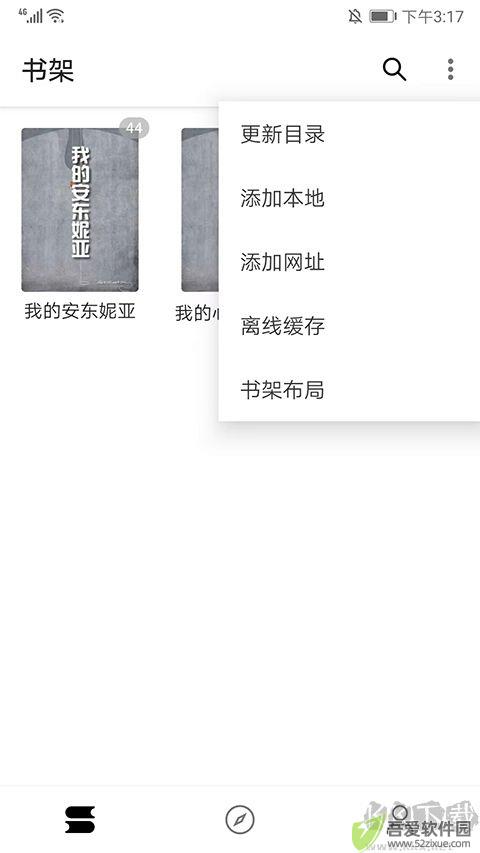 程序猿小说