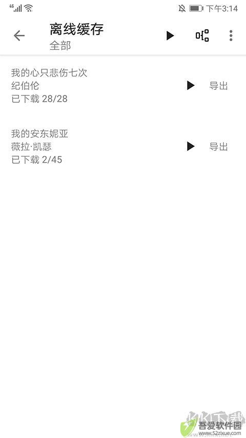 程序猿小说