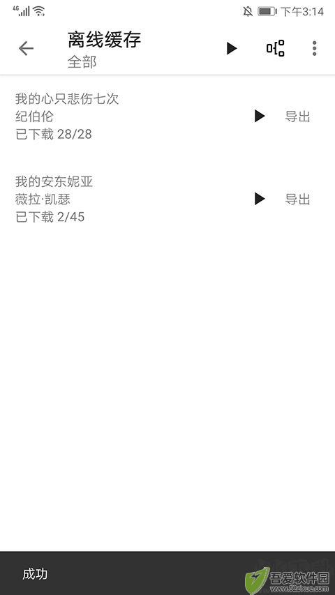 程序猿小说