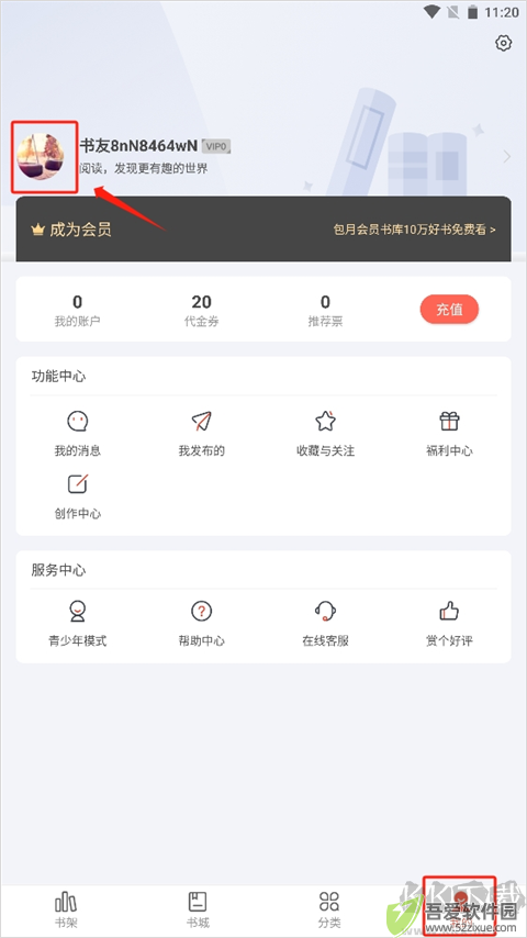 17k小说