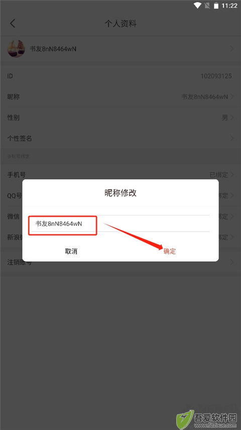 17k小说