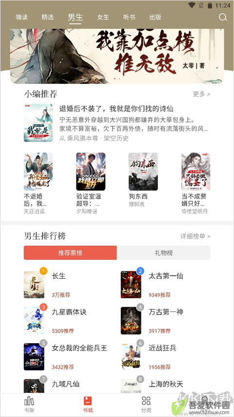17k小说
