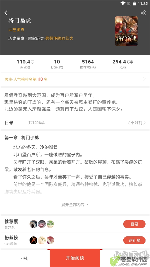 17k小说