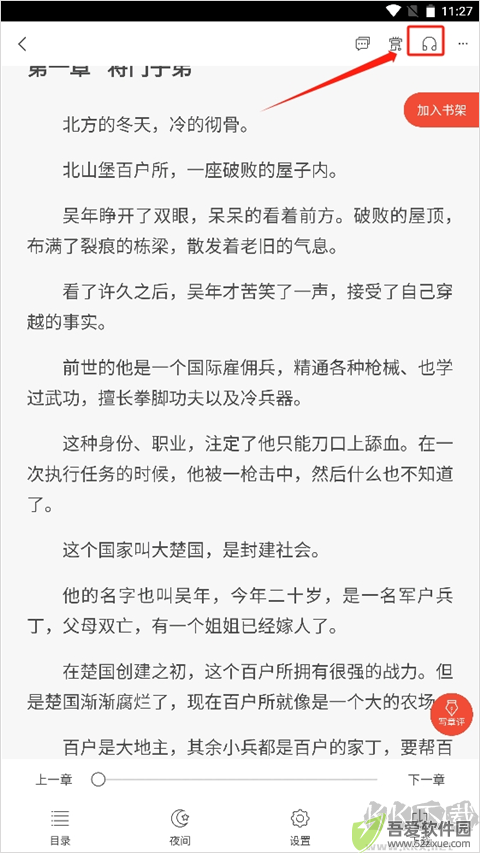 17k小说