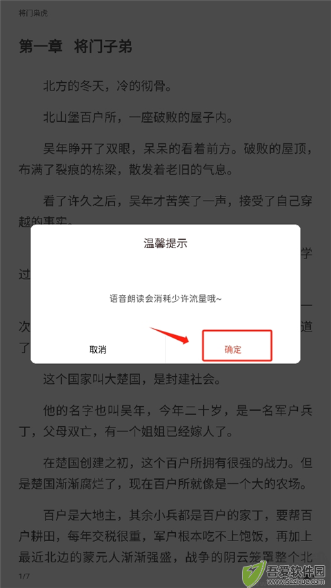 17k小说