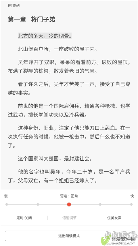 17k小说